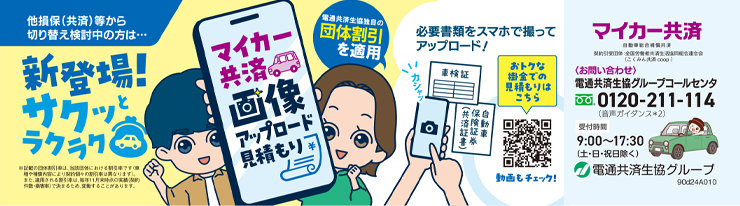 画像アップロード