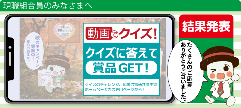 50 みんしゅう かんぽ 生命 人気のある画像を投稿する 50 みんしゅう かんぽ 生命 人気のある画像を投稿する