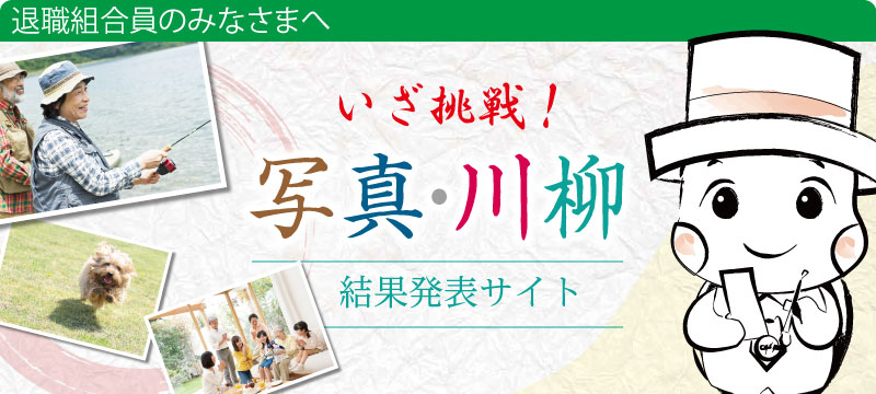 50 みんしゅう かんぽ 生命 人気のある画像を投稿する 50 みんしゅう かんぽ 生命 人気のある画像を投稿する