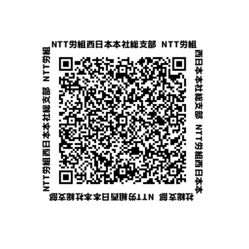QRコード