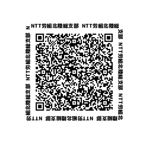 QRコード