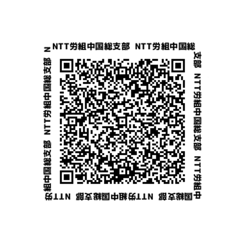 QRコード