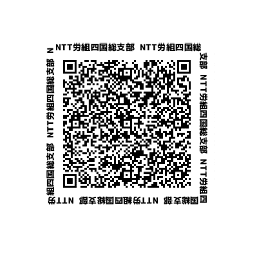 QRコード