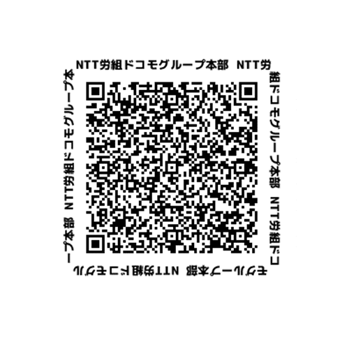 QRコード