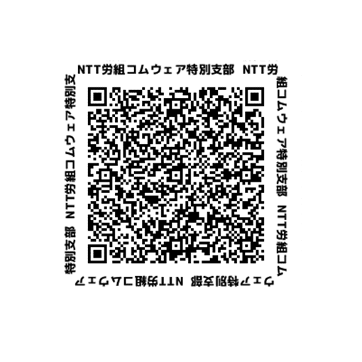 QRコード