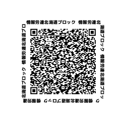 QRコード