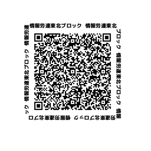 QRコード