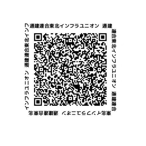 QRコード