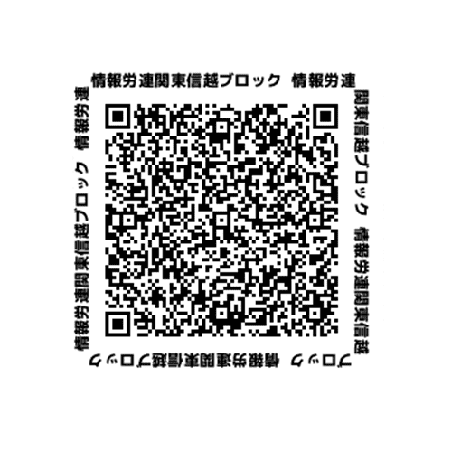 QRコード