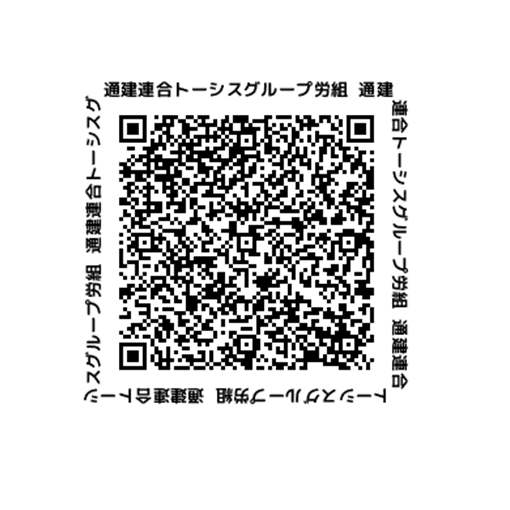 QRコード