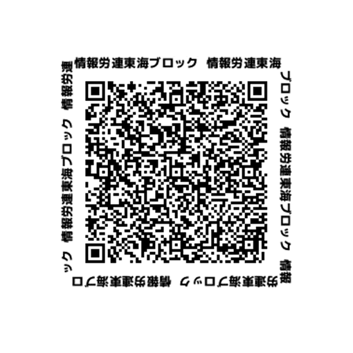 QRコード