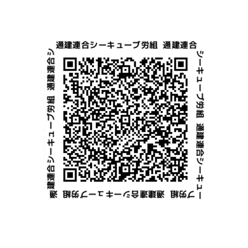 QRコード