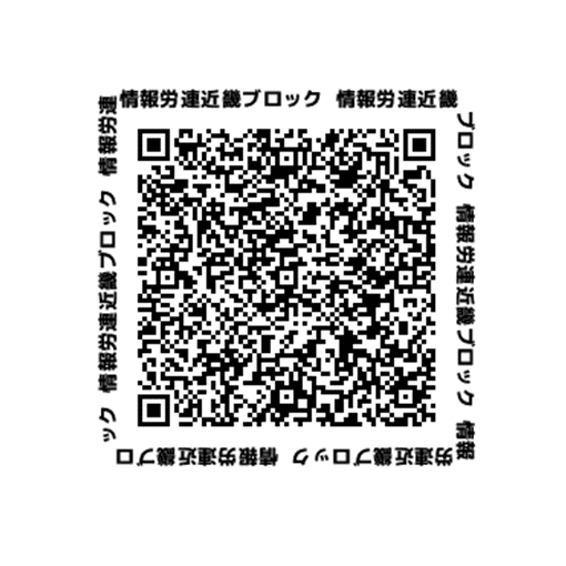 QRコード
