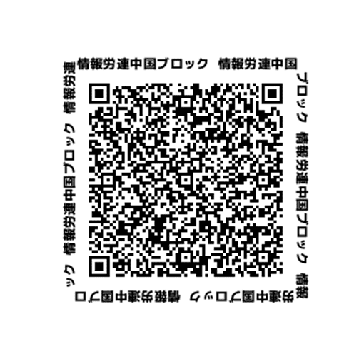 QRコード