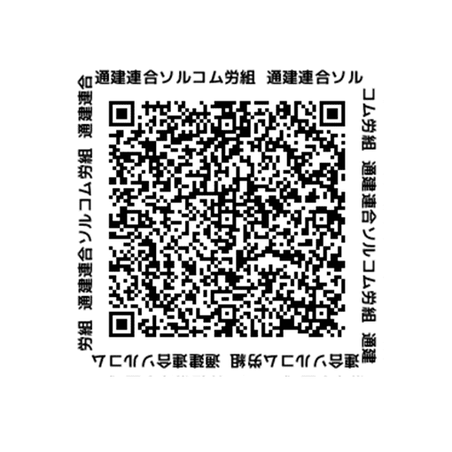 QRコード