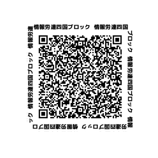 QRコード