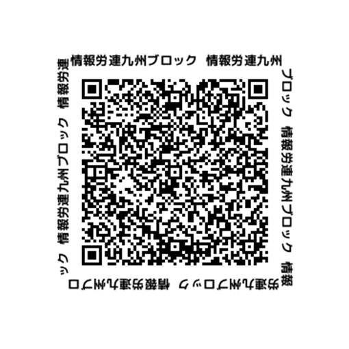 QRコード