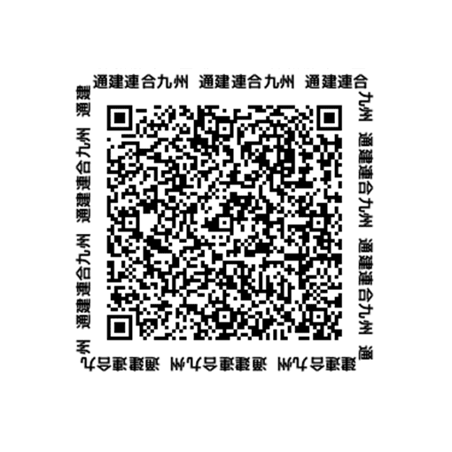 QRコード