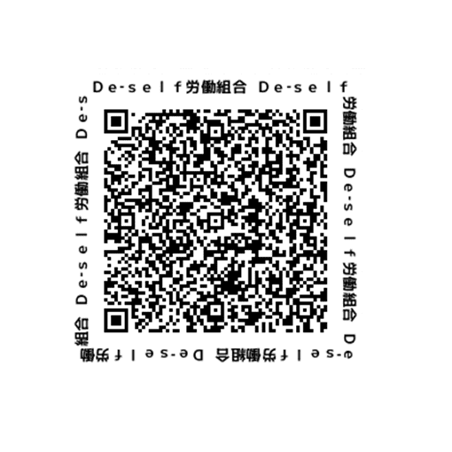 QRコード