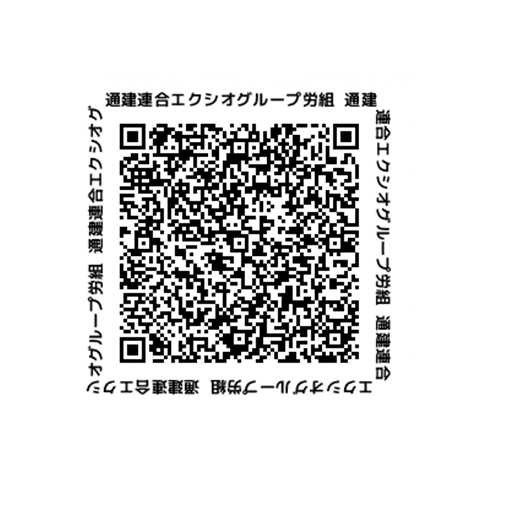 QRコード
