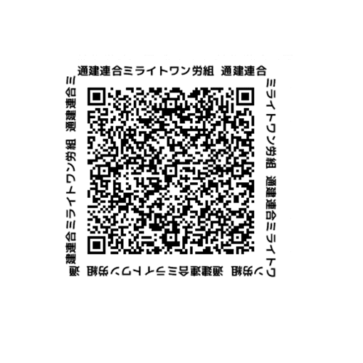 QRコード