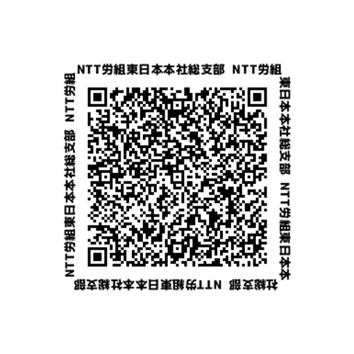 QRコード