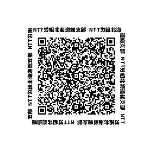 QRコード