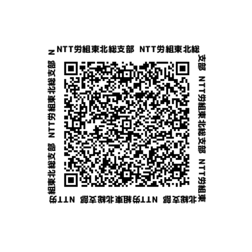 QRコード