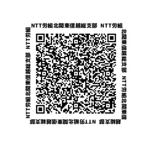 QRコード