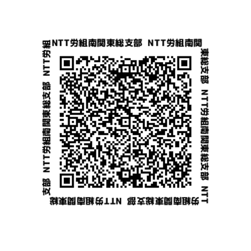 QRコード
