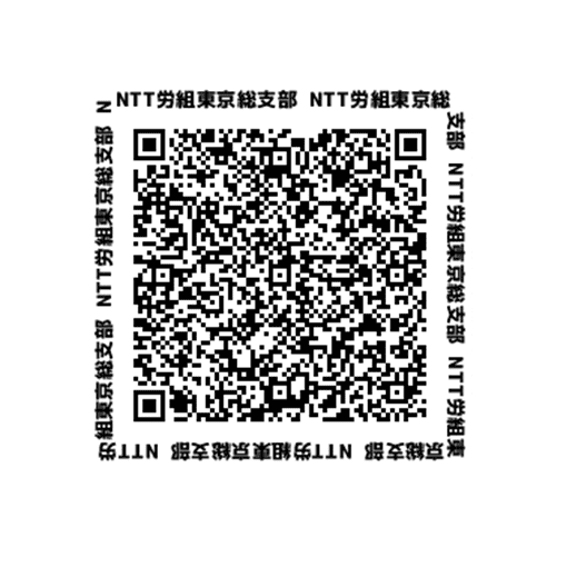 QRコード