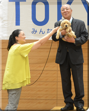 補助犬パピー委託式_2