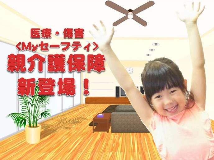 2017秋のキャンペーン動画02