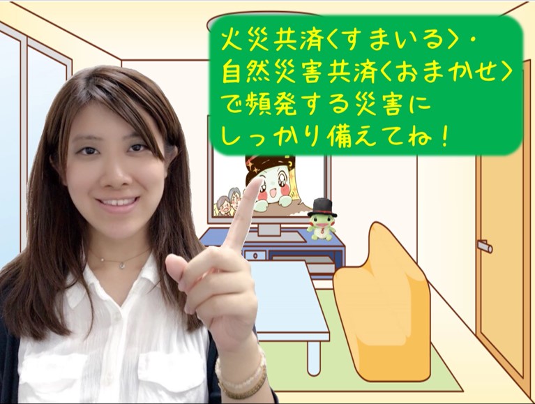 2017秋のキャンペーン動画03