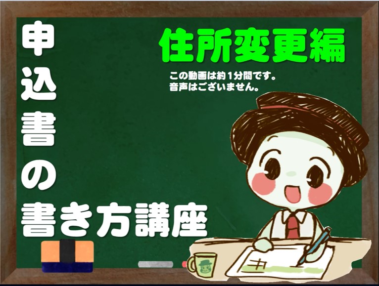 2017秋のキャンペーン動画05
