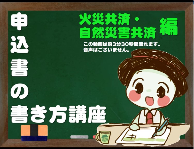 2017秋のキャンペーン動画06