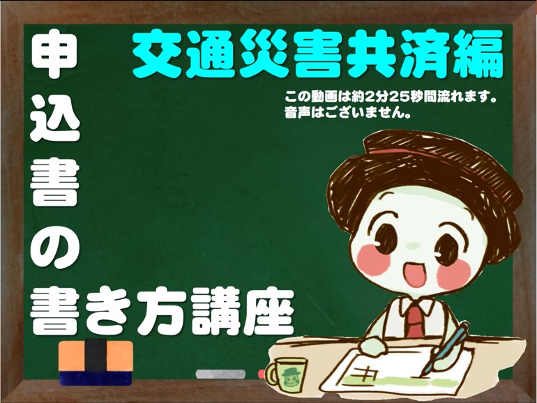 2017秋のキャンペーン動画07